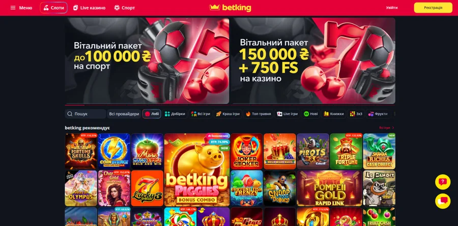 Казино з мінімальним депозитом 0 height=