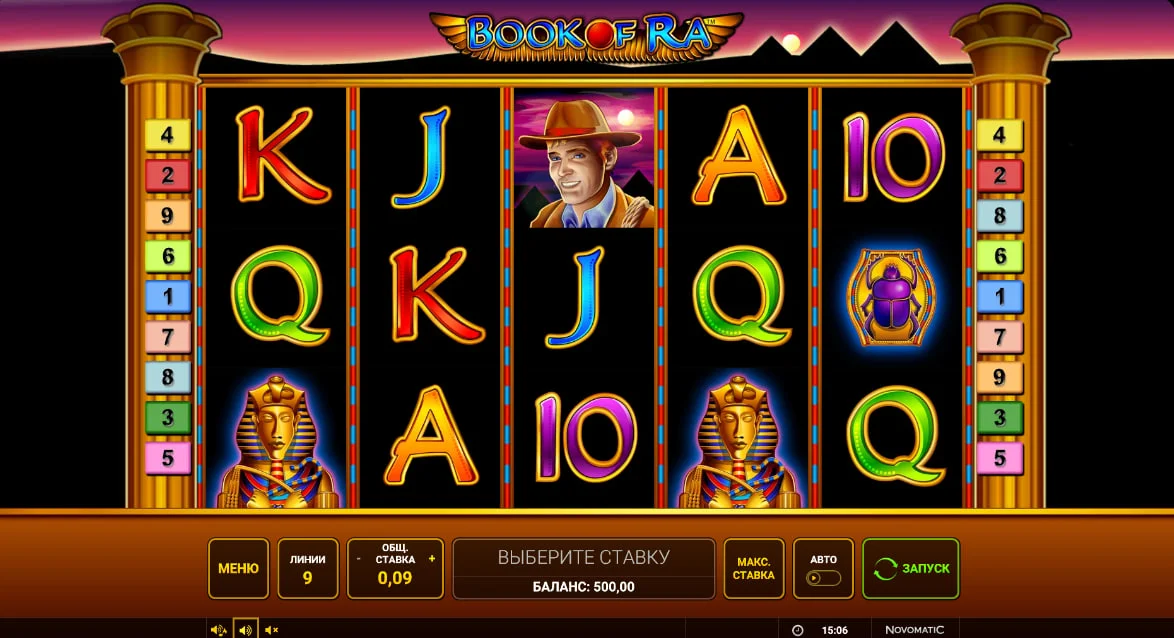 Слот Book of Ra